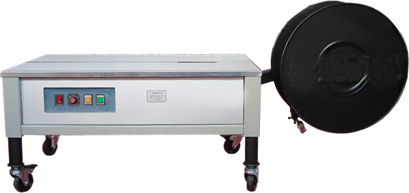 可變型半自動(dòng)打包機(jī)