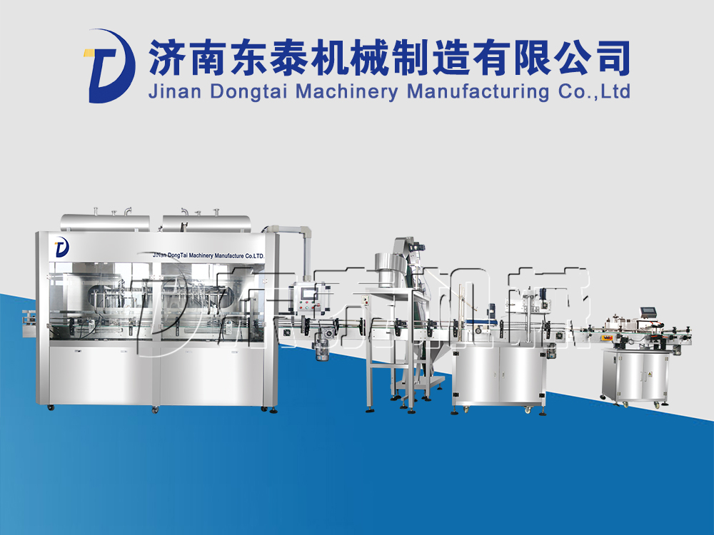 植物油包裝機(jī)