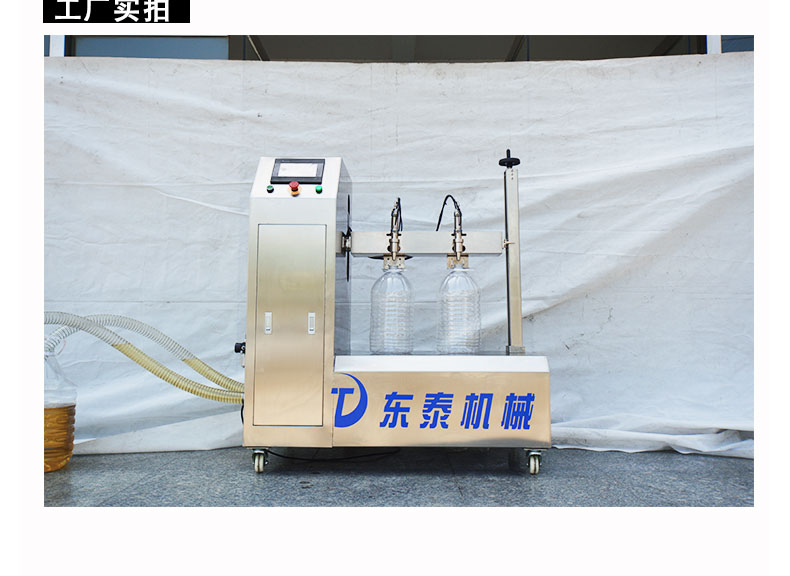 電動食用油灌裝機(jī)