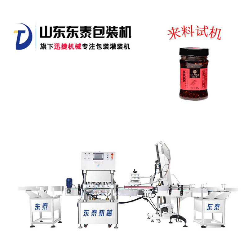 花生醬灌裝機(jī)