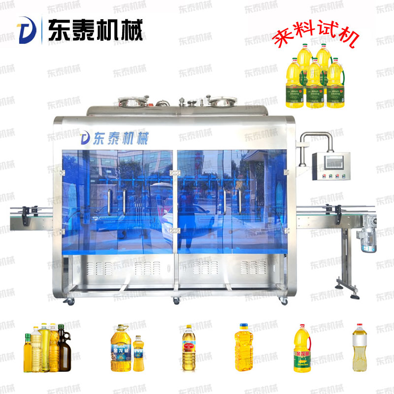 食用油灌裝機