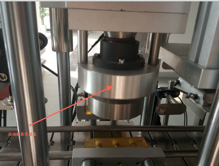 全自動(dòng)辣椒醬灌裝真空旋蓋一體機(jī)