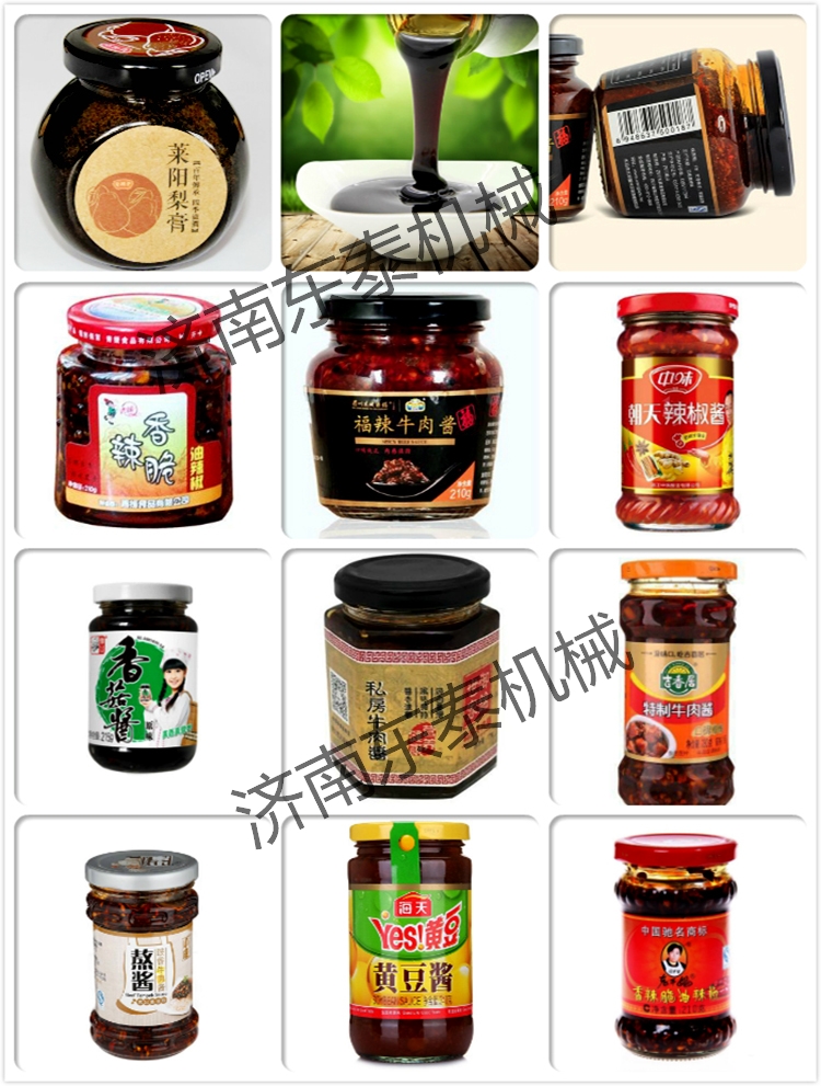 果醬灌裝機(jī)效果圖