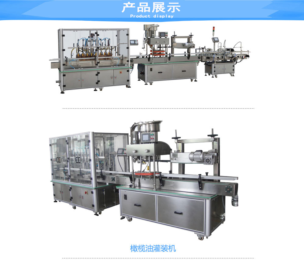 ȫ�Ԅ�(d��ng)����b���a(ch��n)��