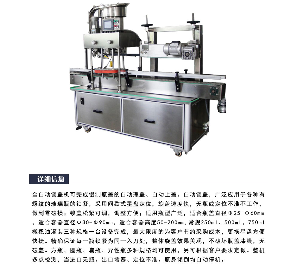 ȫ�Ԅ�(d��ng)����b���a(ch��n)��