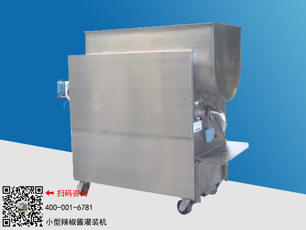 半自動辣椒醬灌裝機