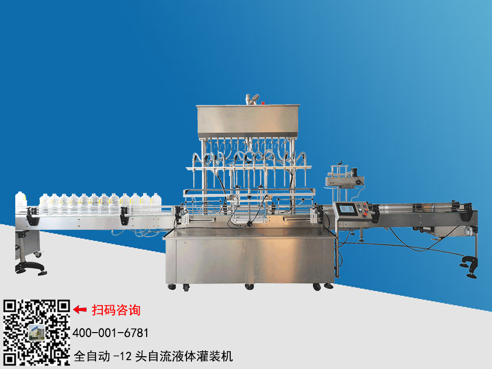 12�^����ʽҺ�w���b�C(j��)