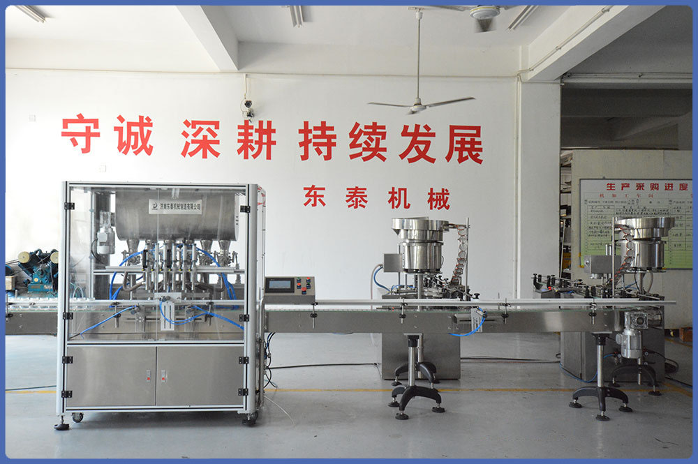 全自動辣椒醬灌裝生產(chǎn)線