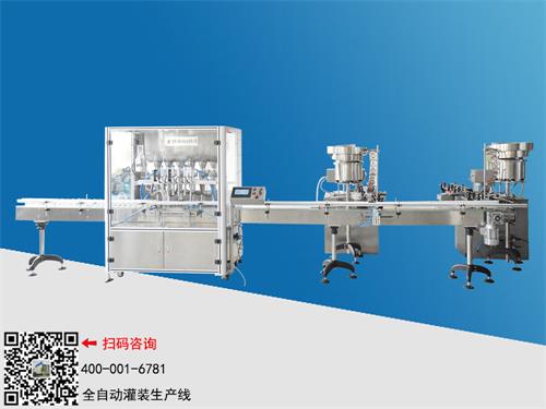 全自動辣椒醬灌裝生產(chǎn)線