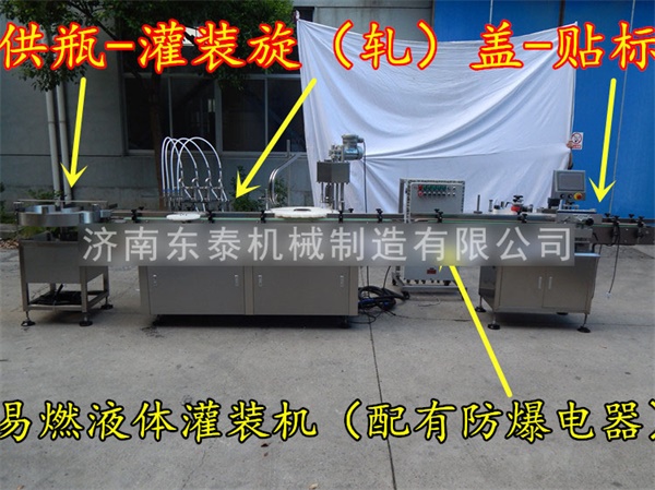 �ڷ�Һ���b�C