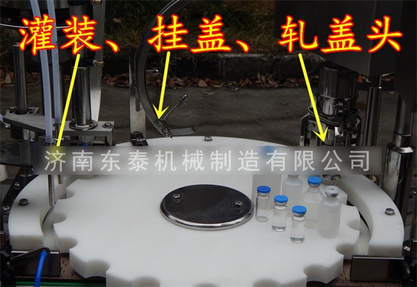 �ڷ�Һ���b�C����(ji��)�D