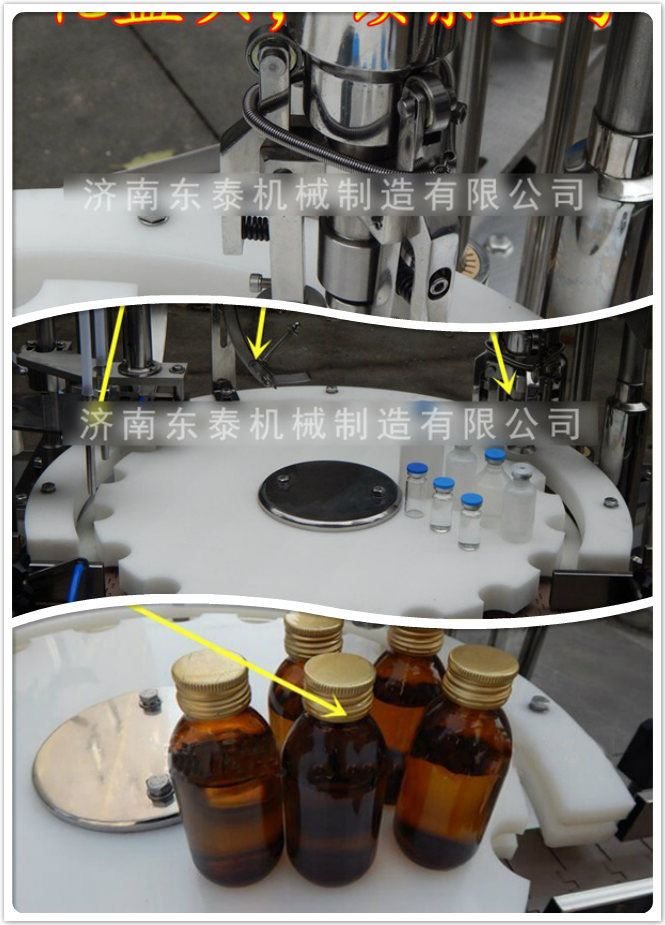 液體灌裝旋蓋一體機(jī)