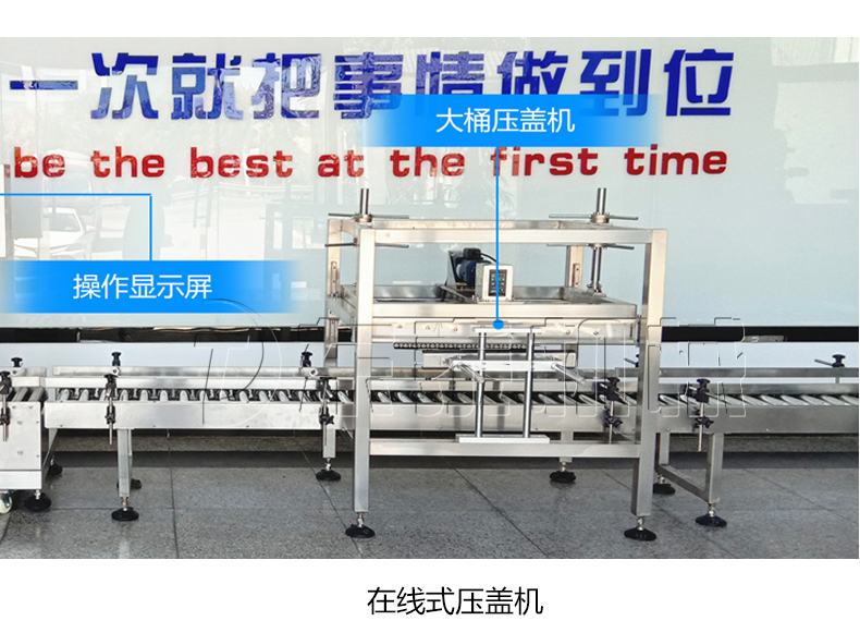 山東車用尿素稱重灌裝機