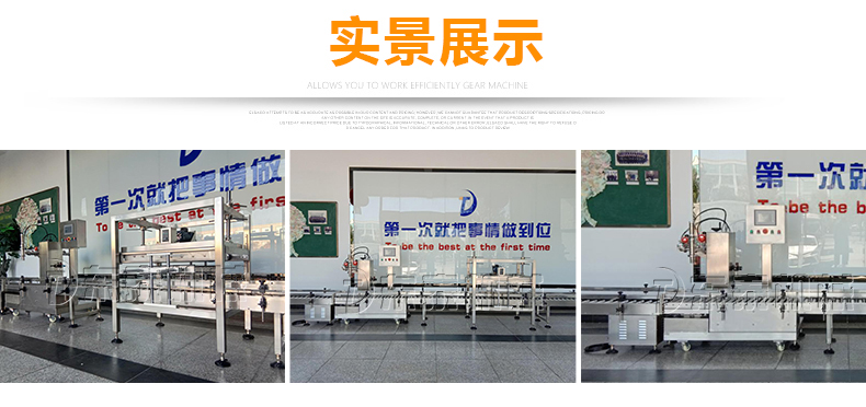 山東車用尿素稱重灌裝機