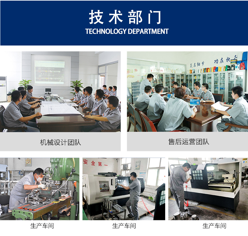 山東車用尿素稱重灌裝機