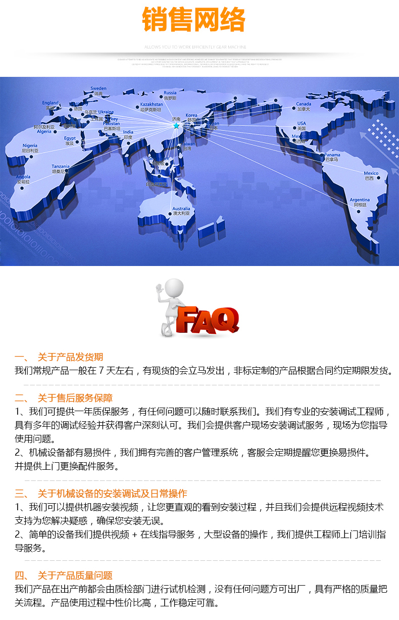 山東車用尿素稱重灌裝機