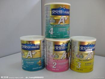 奶粉包裝機(jī)